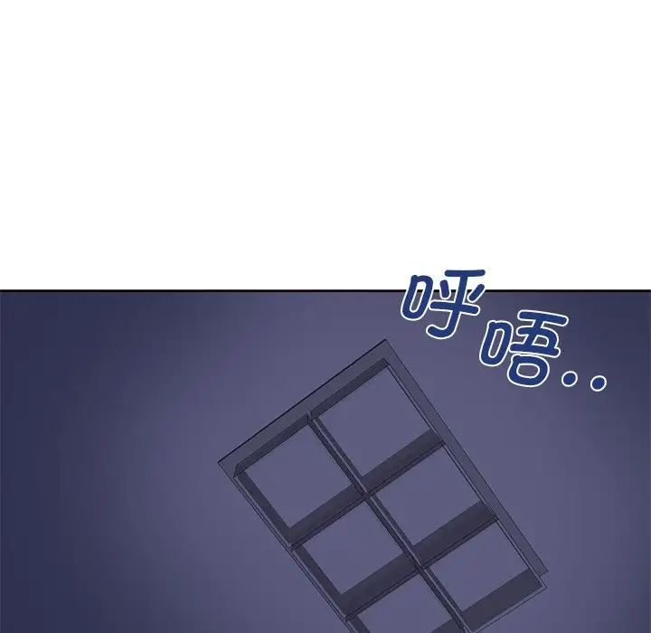 不当朋友当恋人第14话