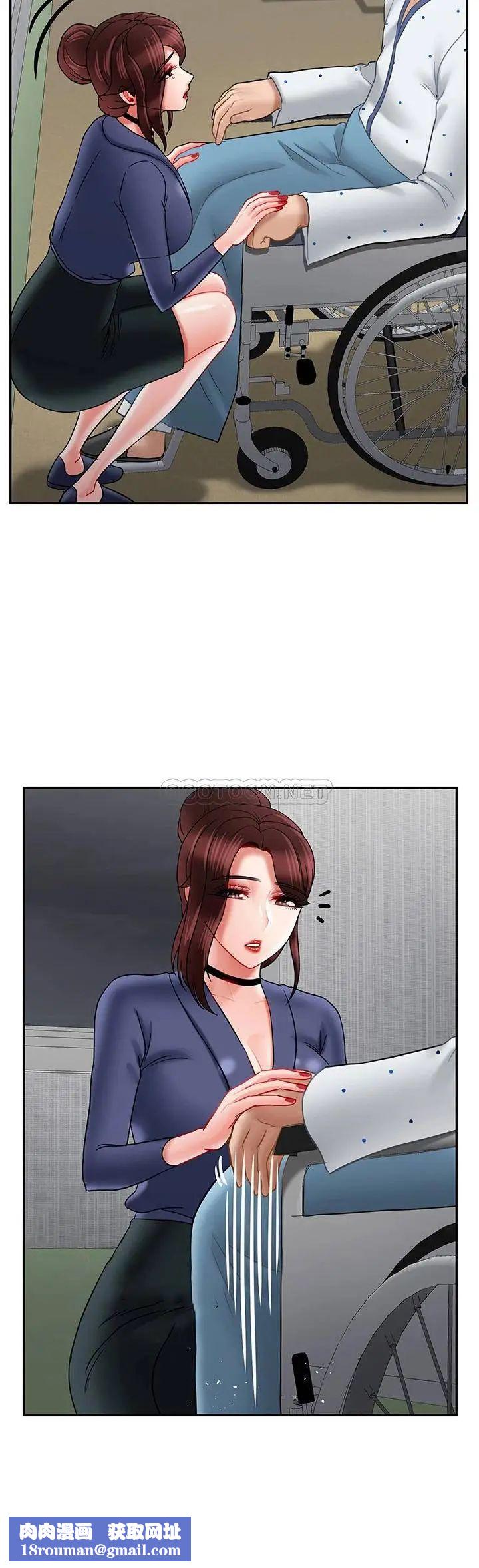 壞老師第41話-回來的教授