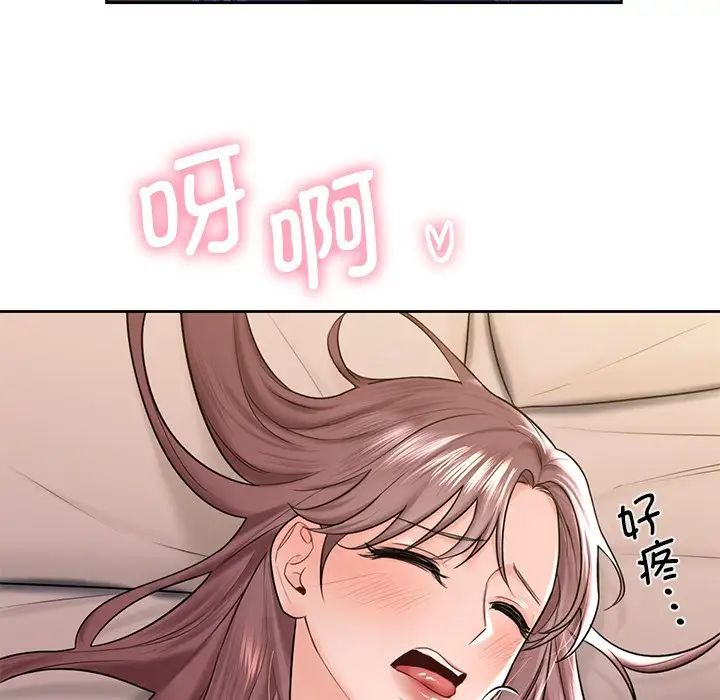 不当朋友当恋人第14話