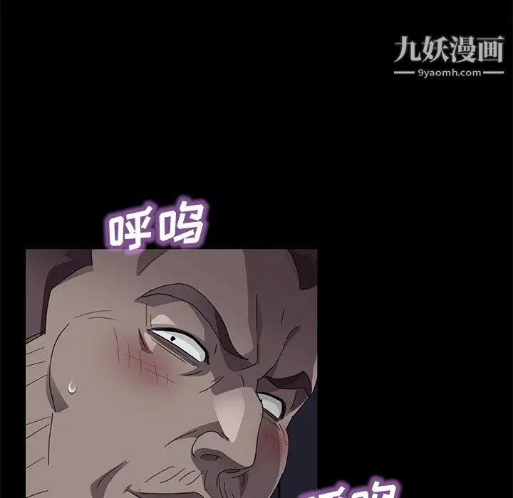 卖身契约第30话