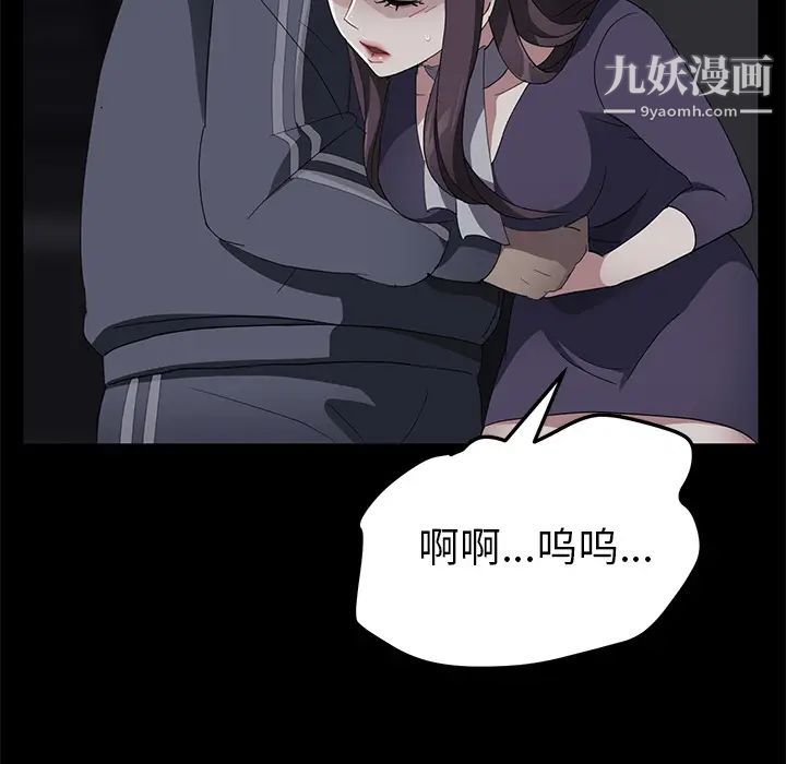 卖身契约第30话