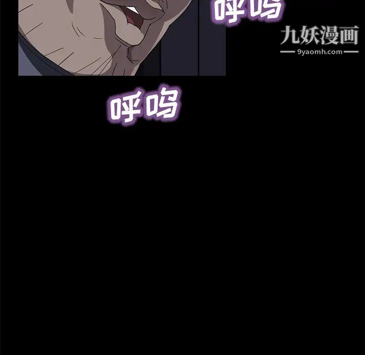 卖身契约第30话