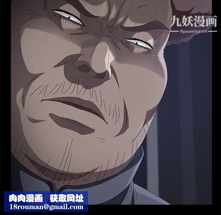 卖身契约第30话