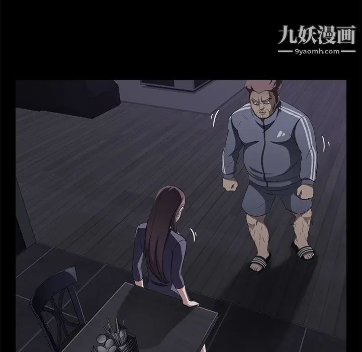 賣身契約第30話