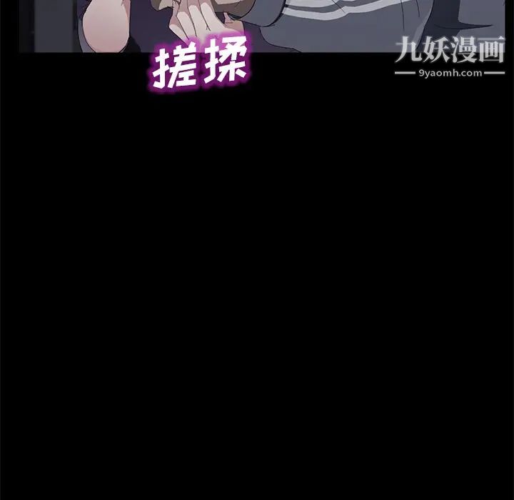 卖身契约第30话