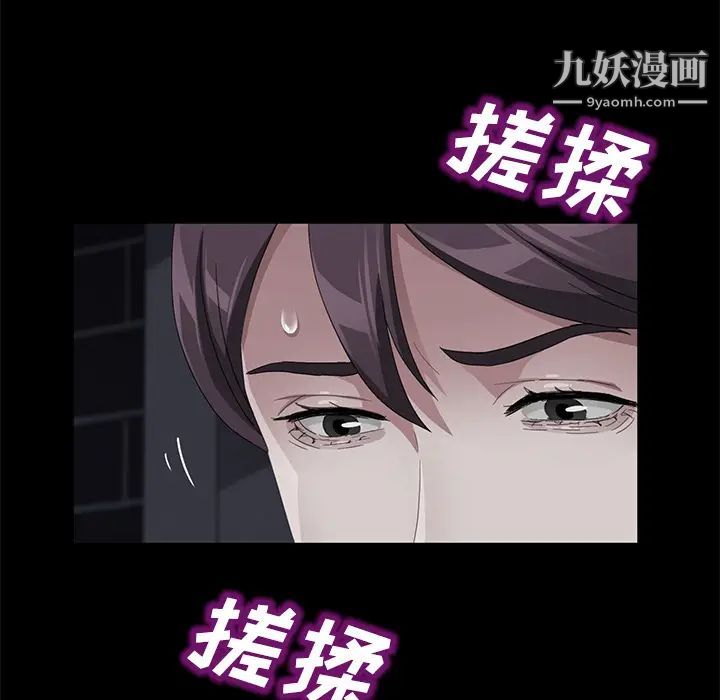 卖身契约第30话