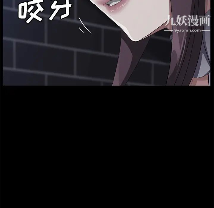 卖身契约第30话