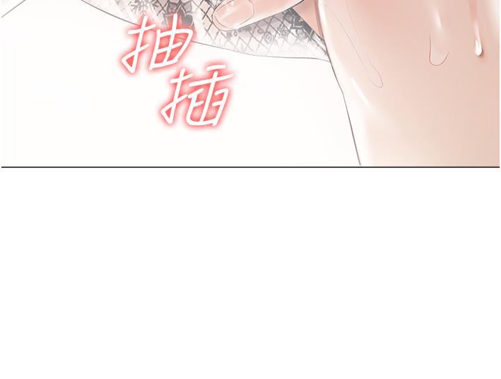 私宅女主人第7话-司机先生,你动作快一点♡