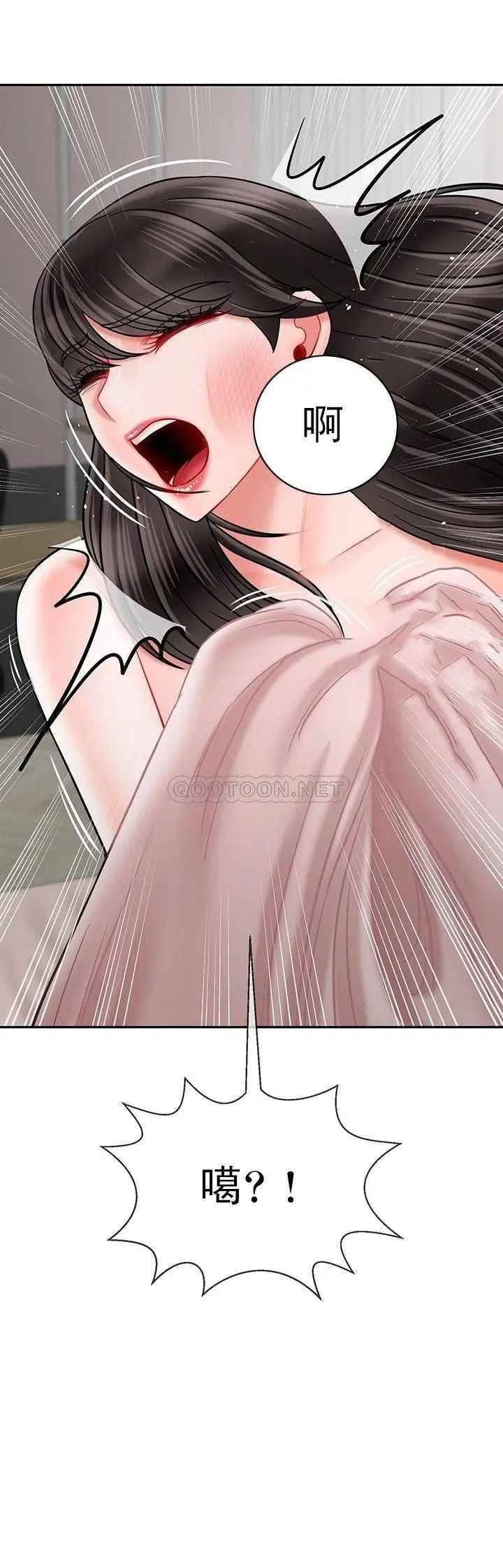 坏老师第42话-争吵的妈妈和女儿