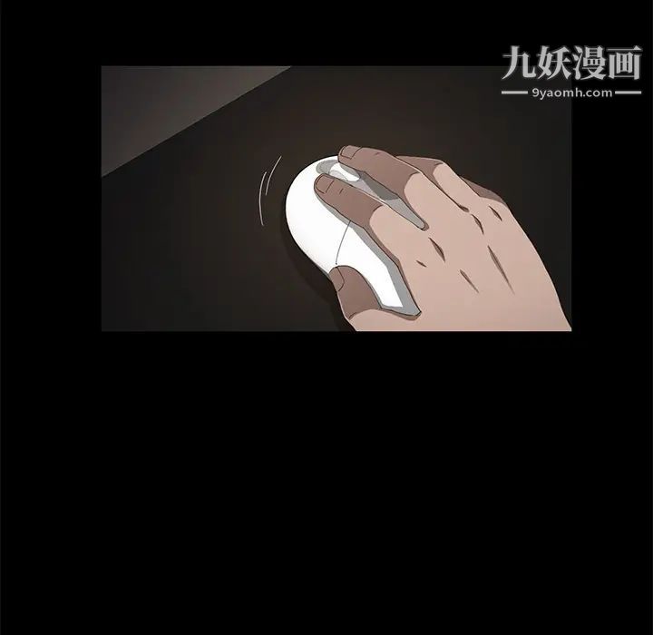 卖身契约第30话