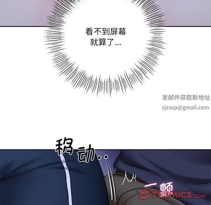 不当朋友当恋人第15話