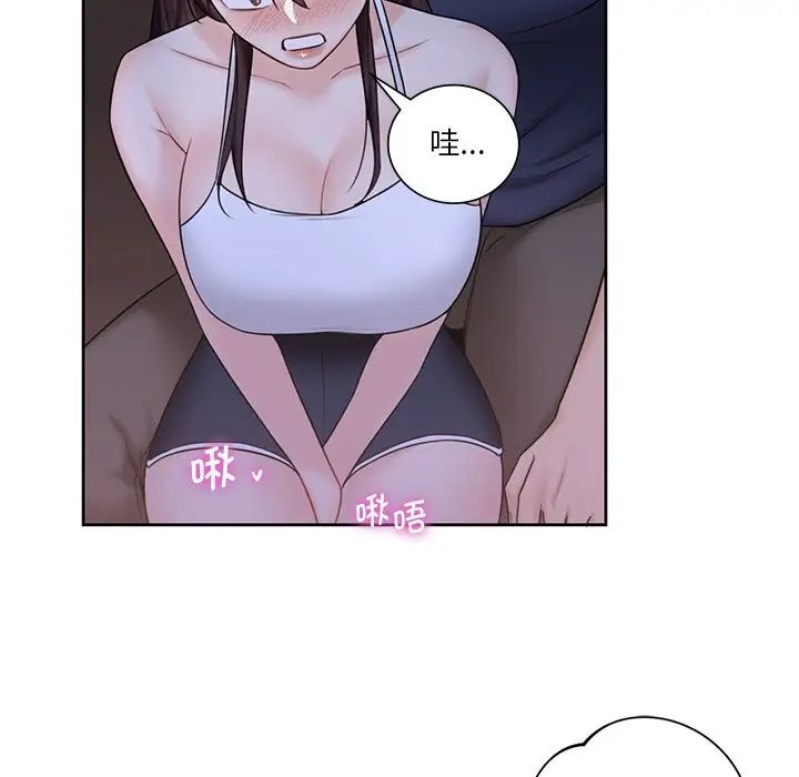 不当朋友当恋人第15话