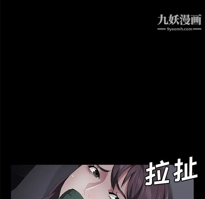 賣身契約第31話