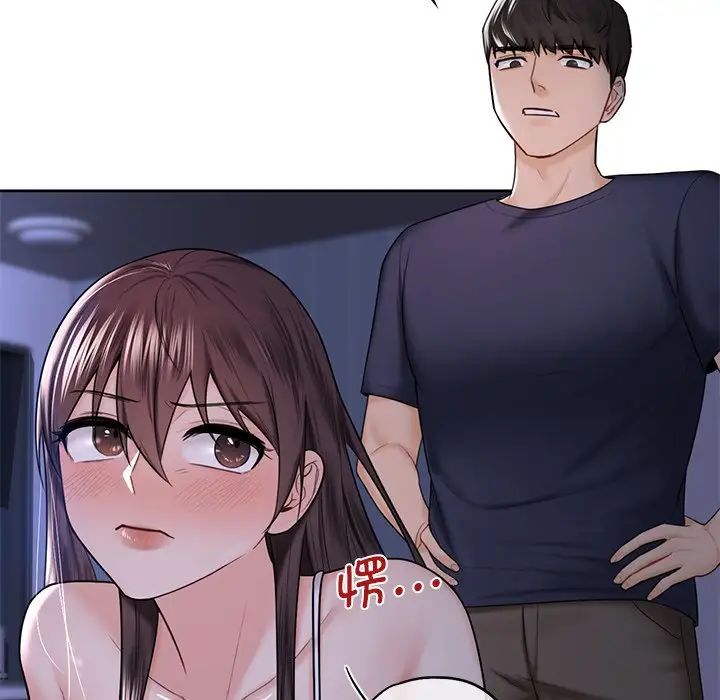 不当朋友当恋人第15话