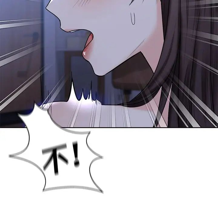 不当朋友当恋人第15话