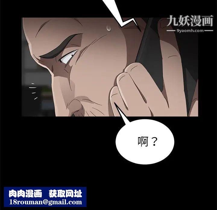 卖身契约第31话