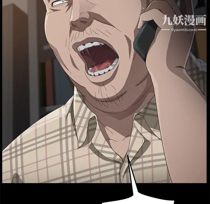 卖身契约第31话