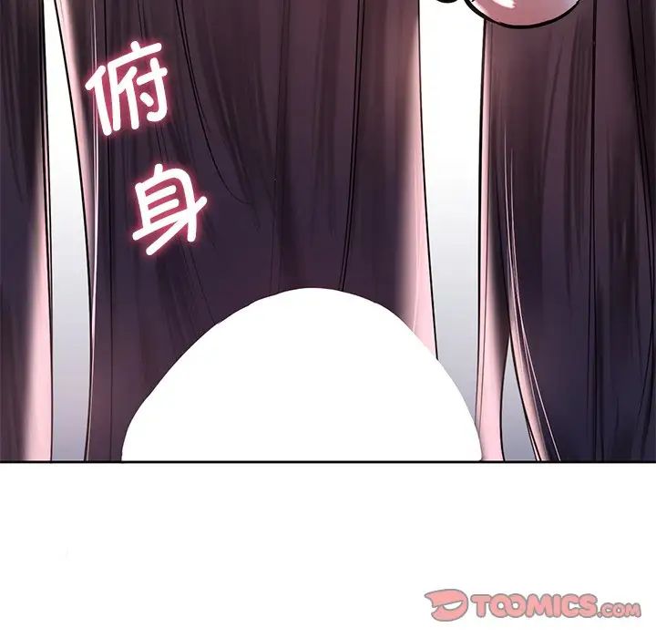 不当朋友当恋人第15话