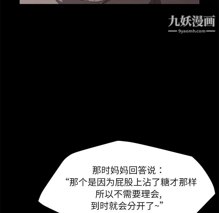 卖身契约第31话