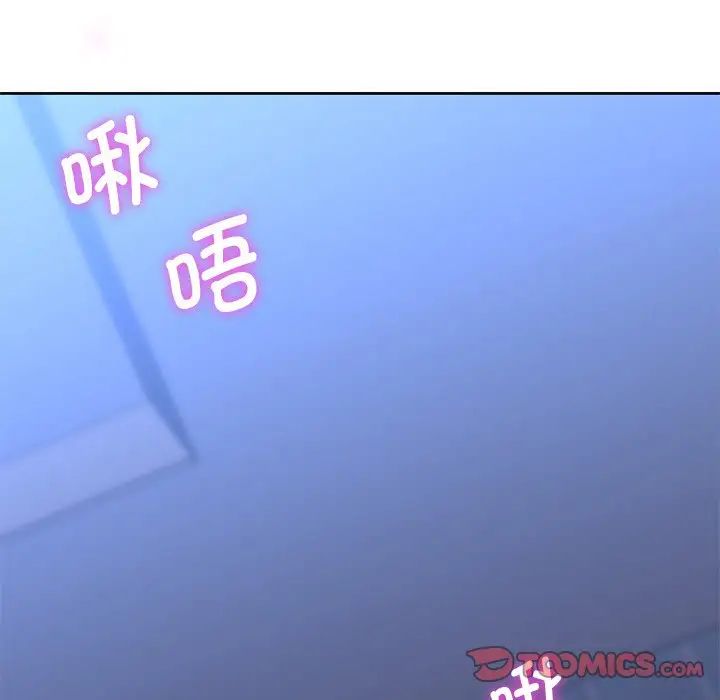 不当朋友当恋人第16话