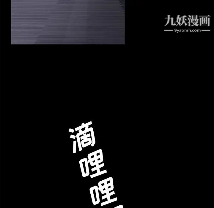 卖身契约第31话