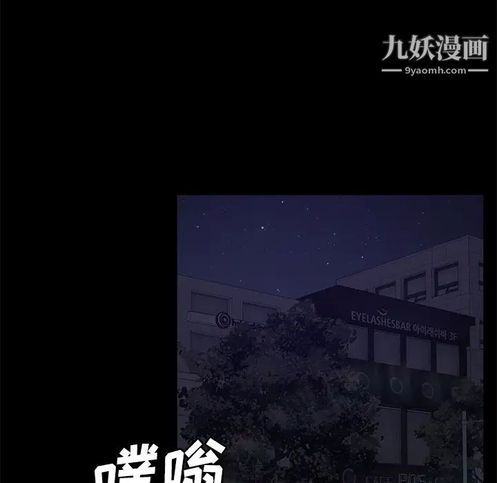 賣身契約第31話