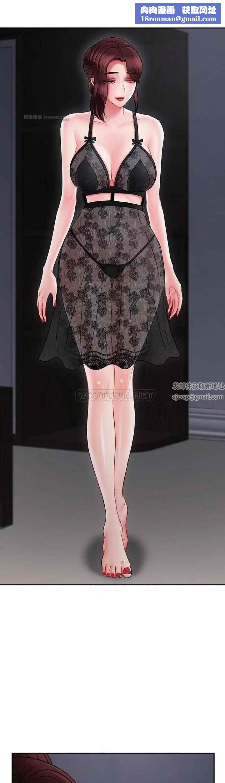 坏老师第44话-从现在开始我要放弃