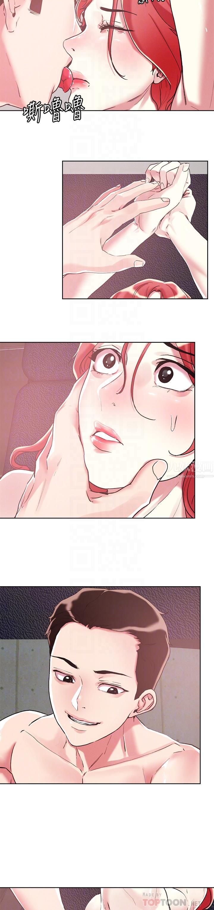 把妹鬼達人第57話-氾濫成災的人妻