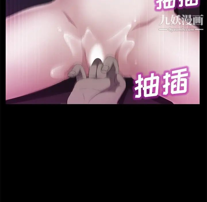 賣身契約第31話