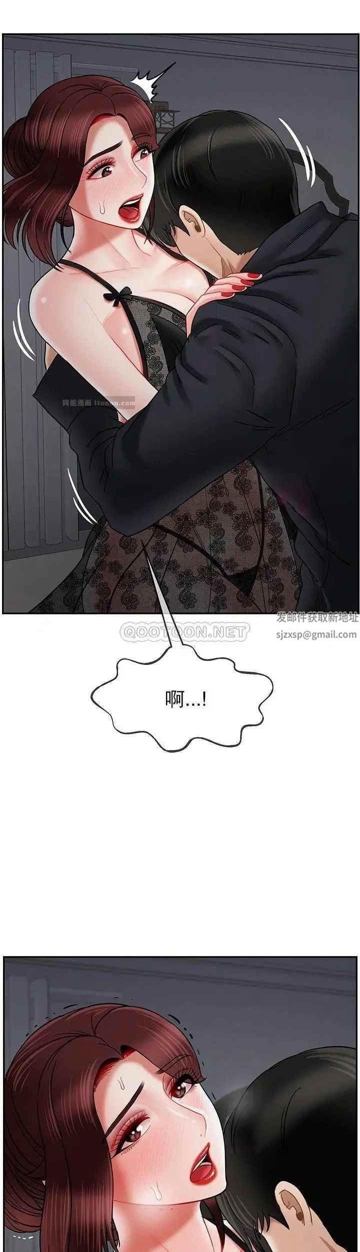 壞老師第44話-從現在開始我要放棄