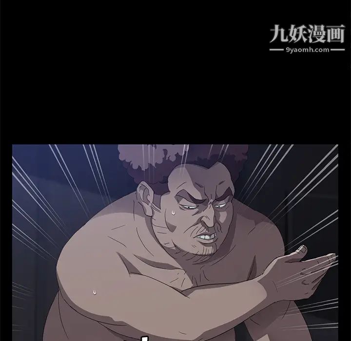 賣身契約第31話