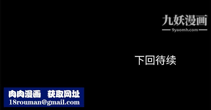 卖身契约第31话