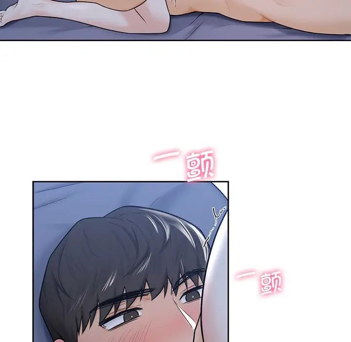 不当朋友当恋人第16话