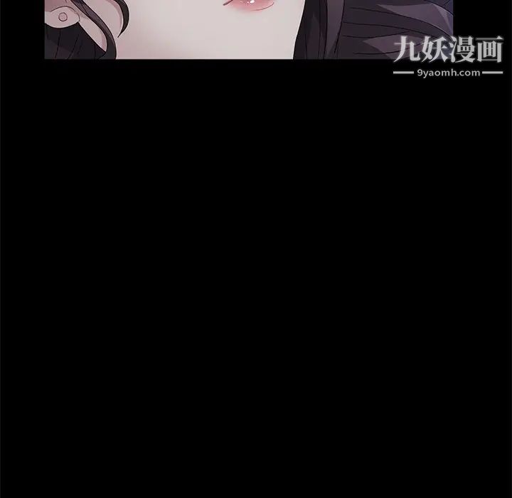 卖身契约第32话