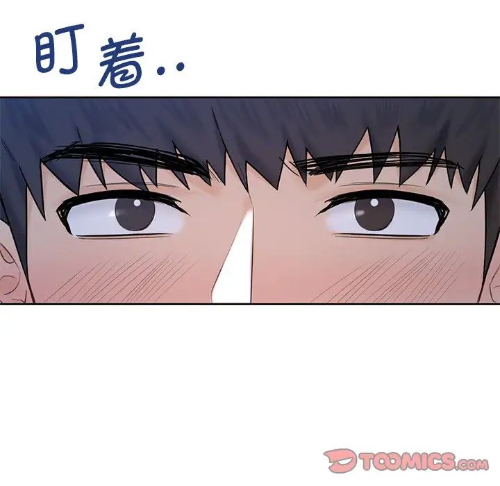 不当朋友当恋人第16话