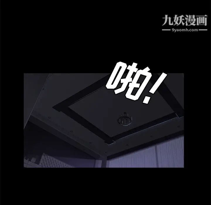 卖身契约第32话