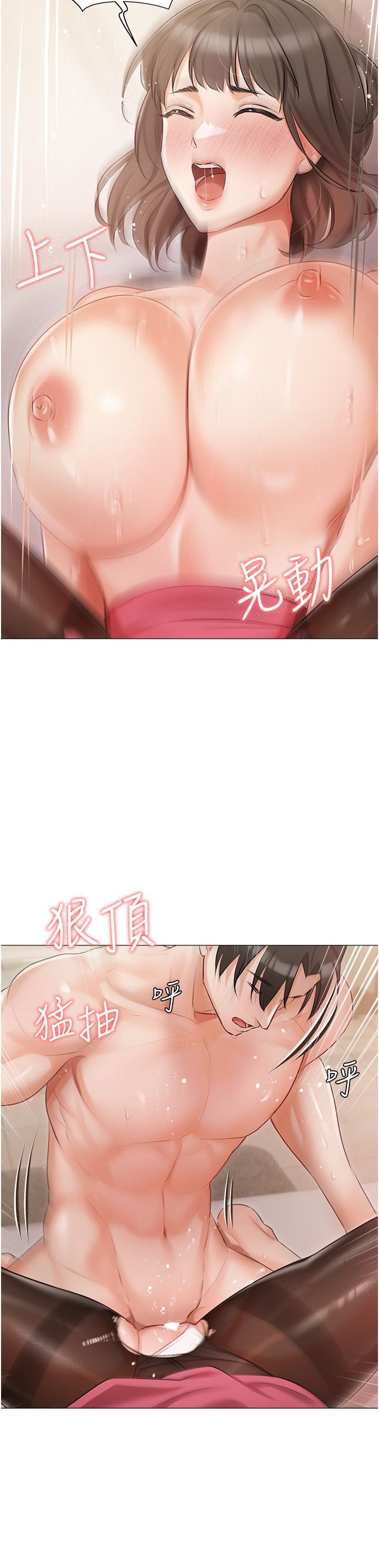 私宅女主人第11話-勐勐der司機先生