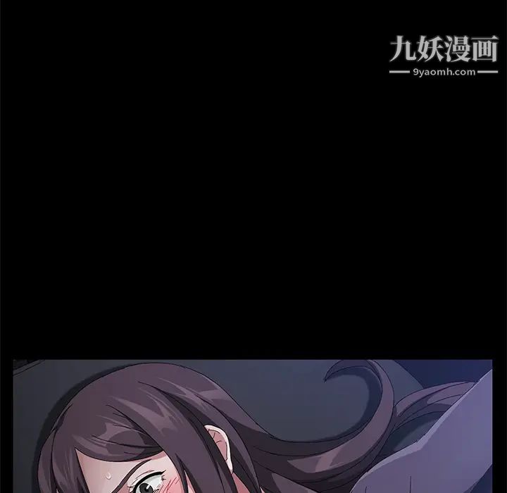 卖身契约第32话