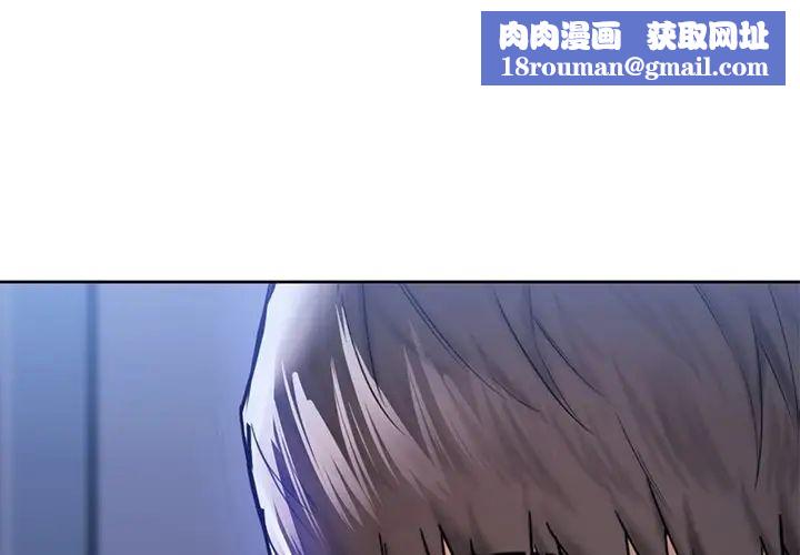 不当朋友当恋人第17话