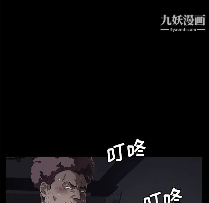 卖身契约第32话