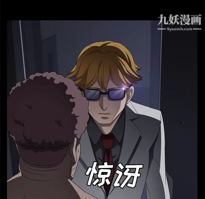 卖身契约第32话