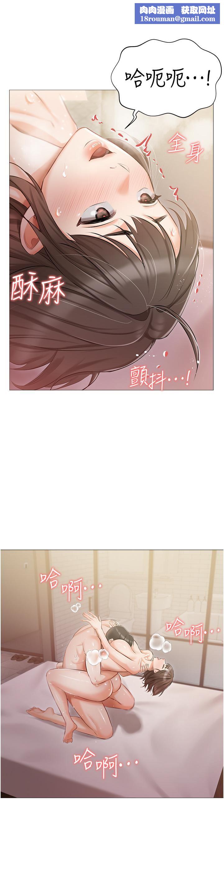 私宅女主人第12话-销魂的骑乘位