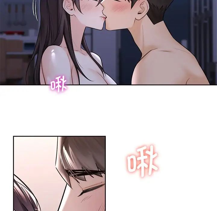 不当朋友当恋人第17话