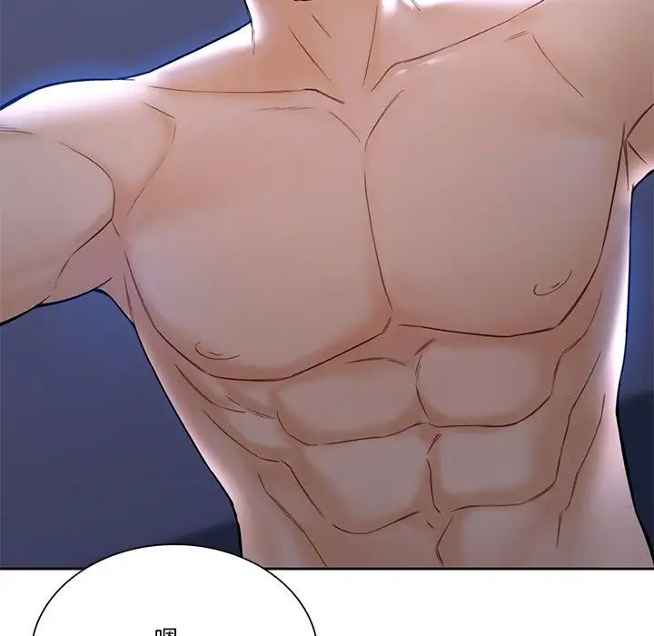 不当朋友当恋人第17话