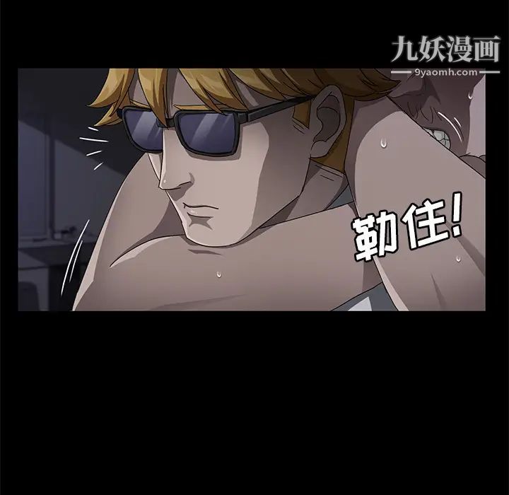 賣身契約第32話