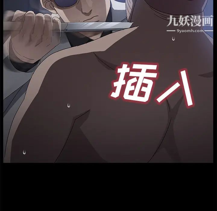 卖身契约第32话