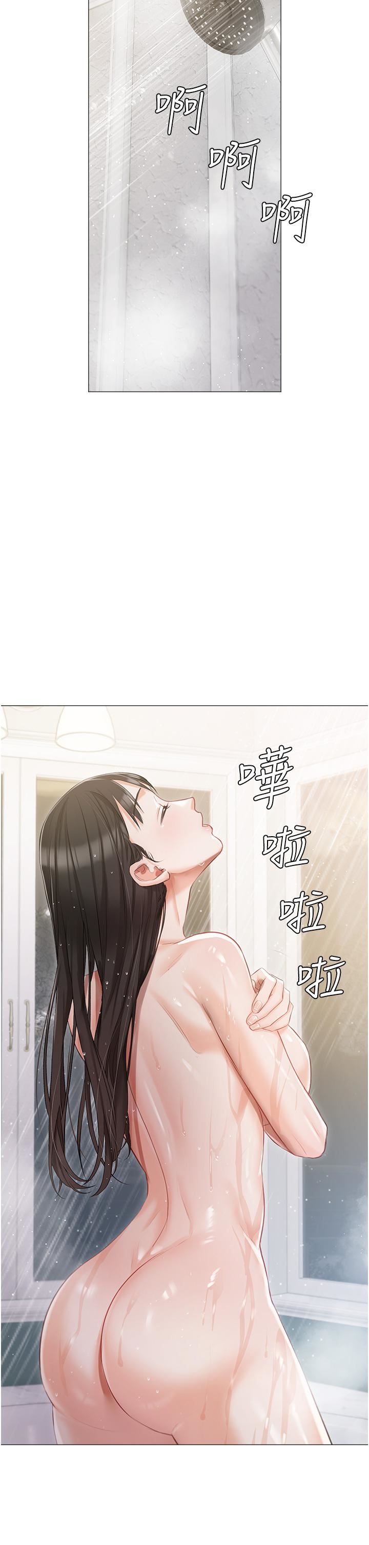 私宅女主人第13话-按捺不住的慾火