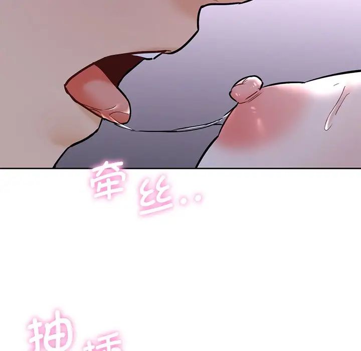 不当朋友当恋人第17话