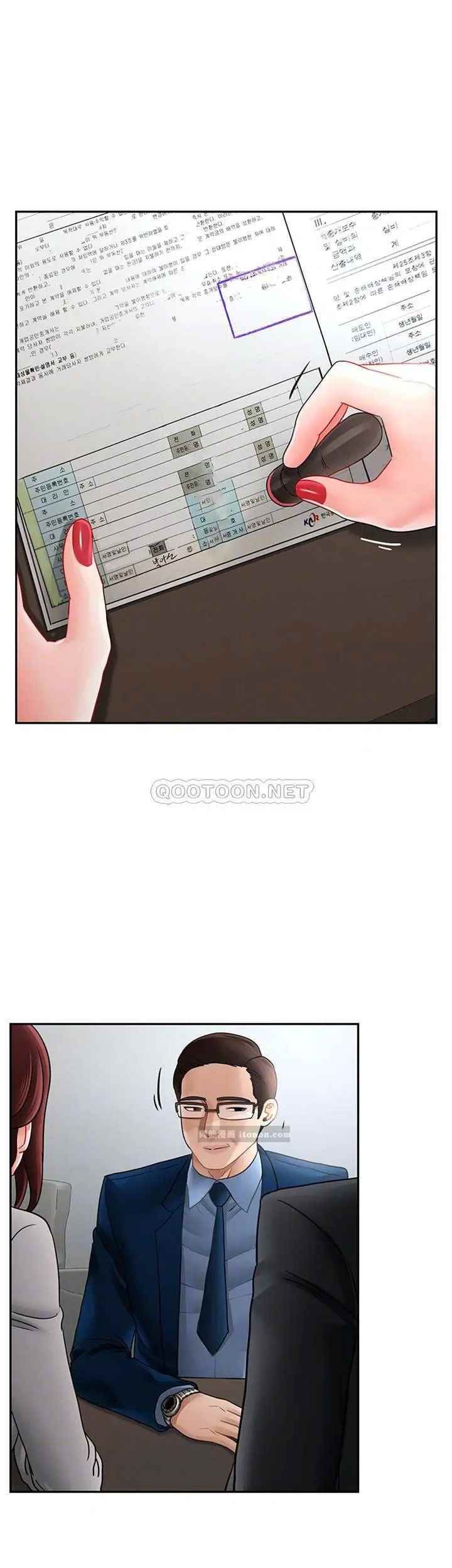 坏老师第46话-母女的结局