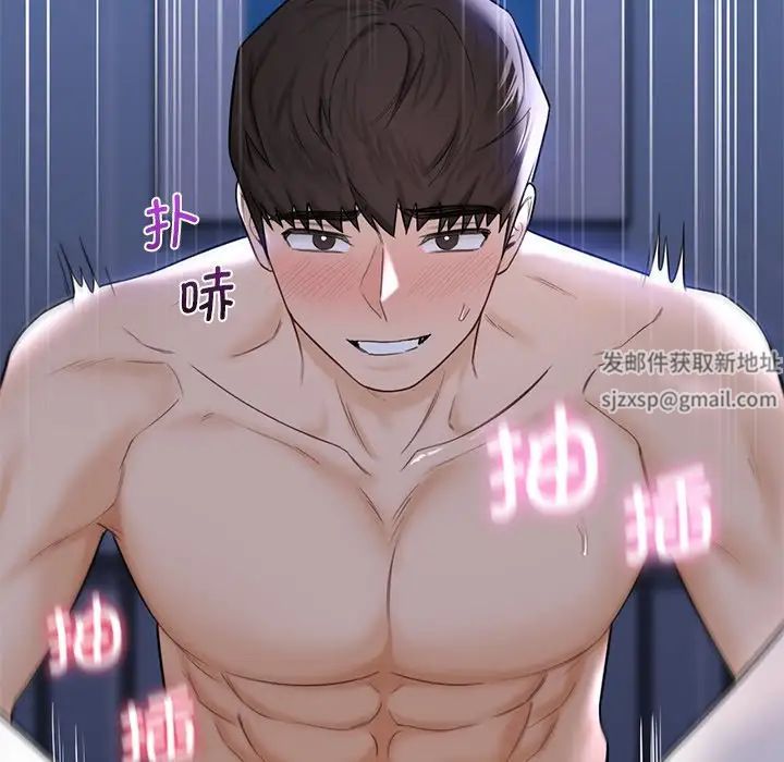 不当朋友当恋人第17話